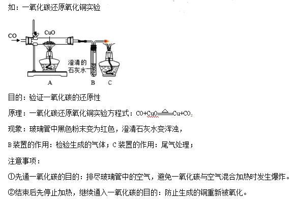 中考倒计时|理化冲刺攻略,这一篇全讲透!-第21张图片-四季读书网 中考倒计时|理化冲刺攻略,这一篇全讲透!-第21张图片-四季读书网