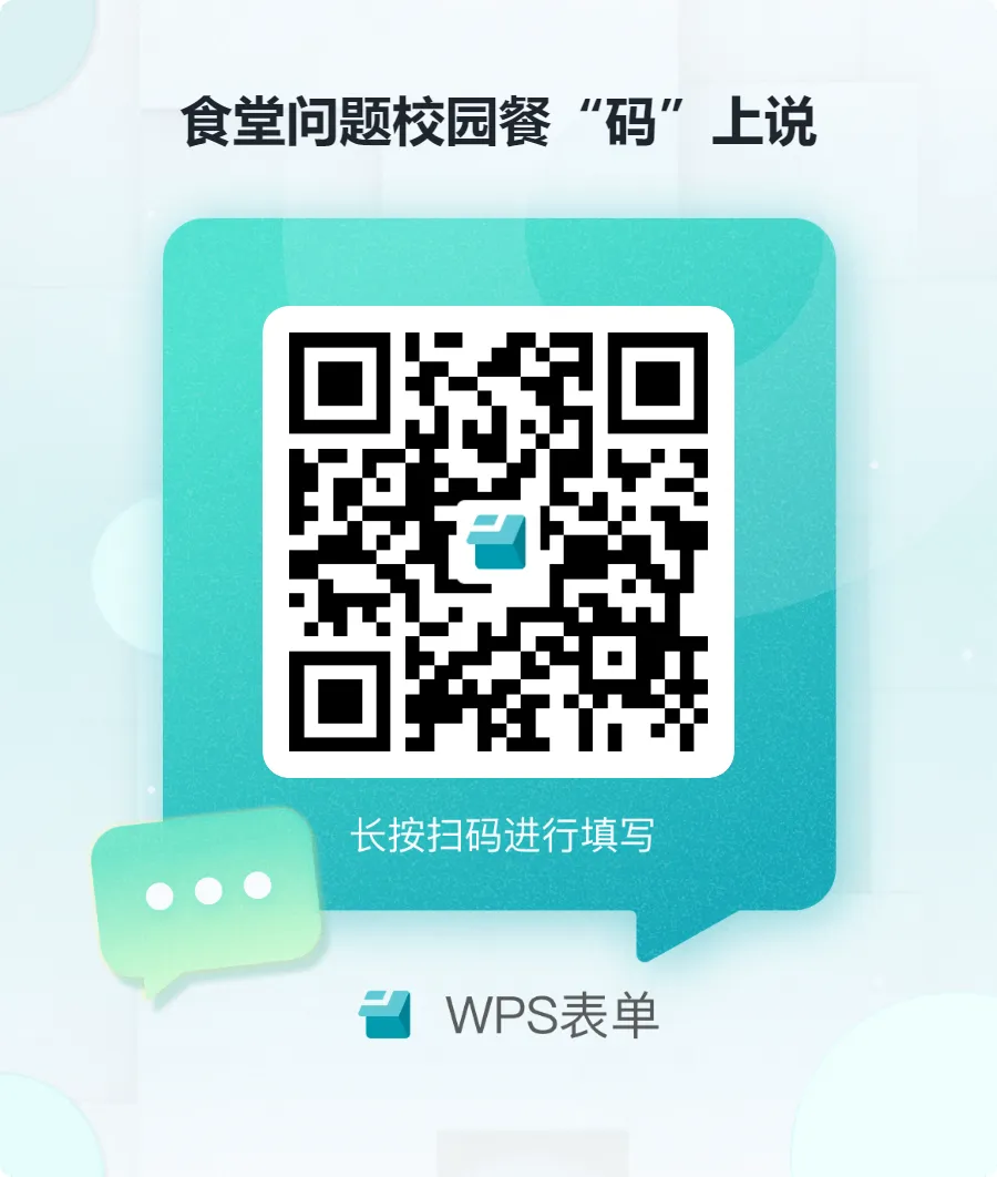 中考加油 | 舌尖上的“食”西——第十五周食谱-第27张图片-四季读书网