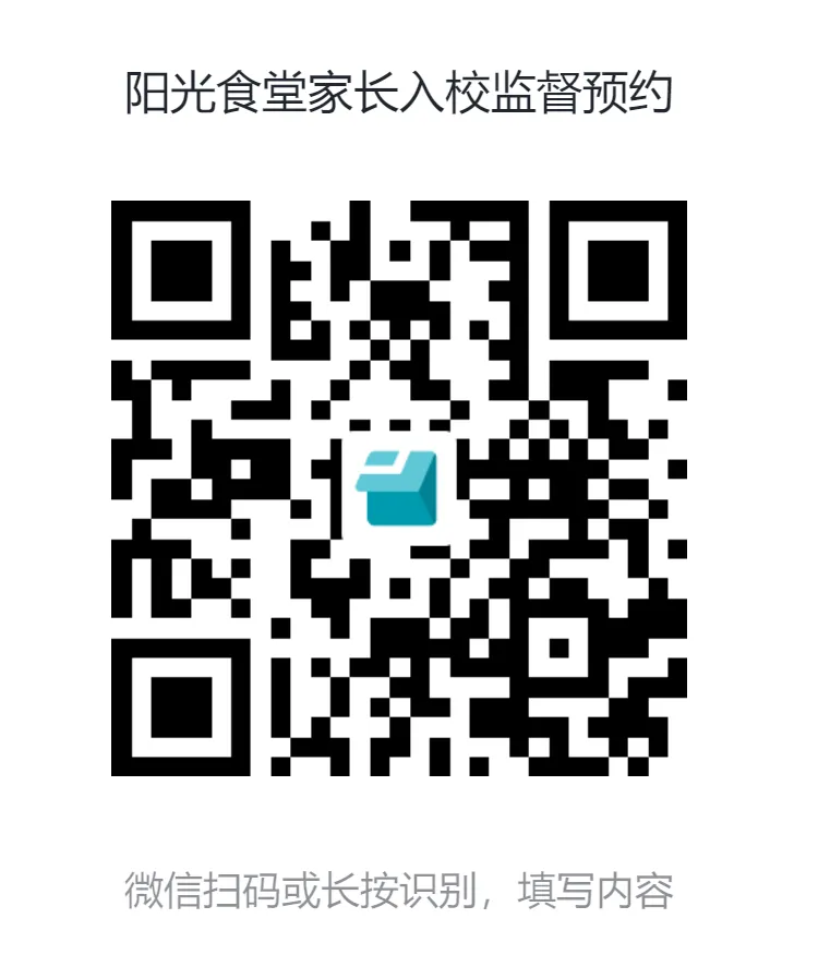 中考加油 | 舌尖上的“食”西——第十五周食谱-第29张图片-四季读书网