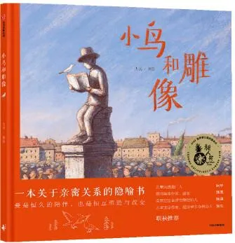 循高考真题,阅成长好书丨2026高考作文主题童书推荐-第14张图片-四季读书网