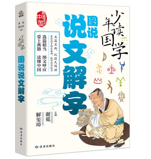 循高考真题,阅成长好书丨2026高考作文主题童书推荐-第15张图片-四季读书网