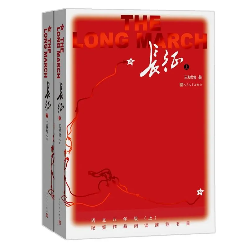 循高考真题,阅成长好书丨2026高考作文主题童书推荐-第16张图片-四季读书网