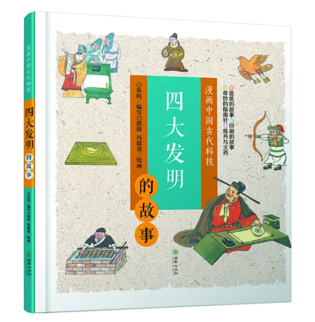 循高考真题,阅成长好书丨2026高考作文主题童书推荐-第22张图片-四季读书网