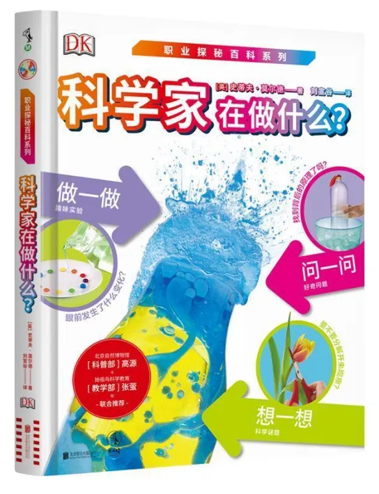循高考真题,阅成长好书丨2026高考作文主题童书推荐-第23张图片-四季读书网