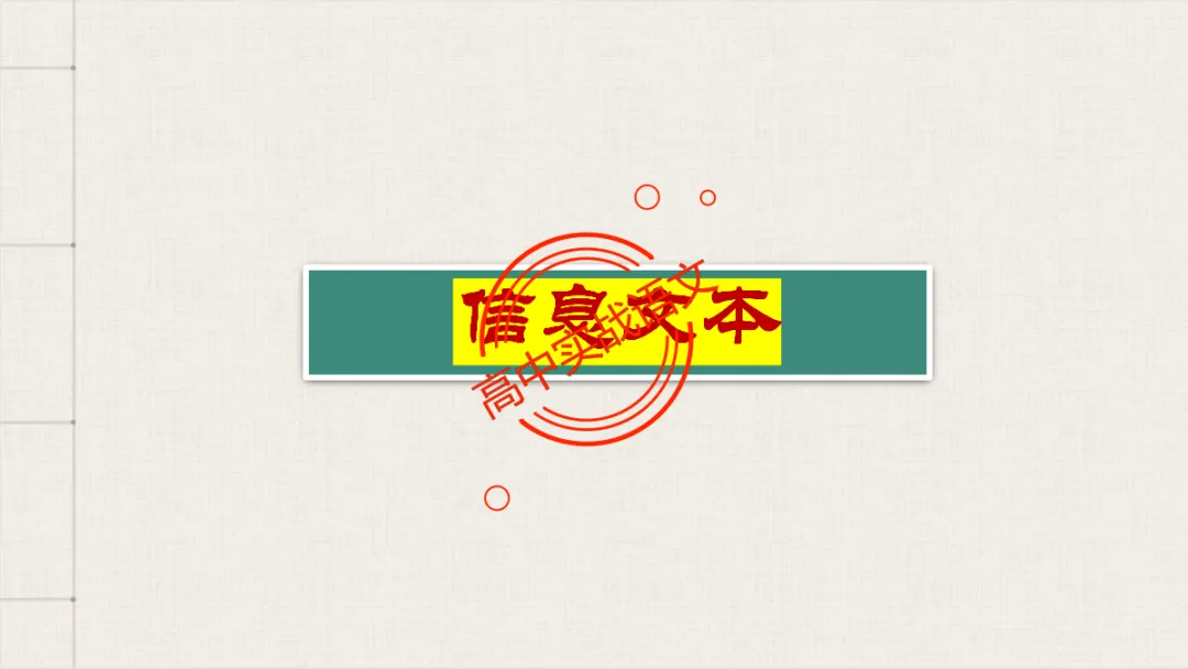 【临考嘱咐】高考语文试卷【出题规律+阅卷特点+答题规范】,高效提分!-第56张图片-四季读书网