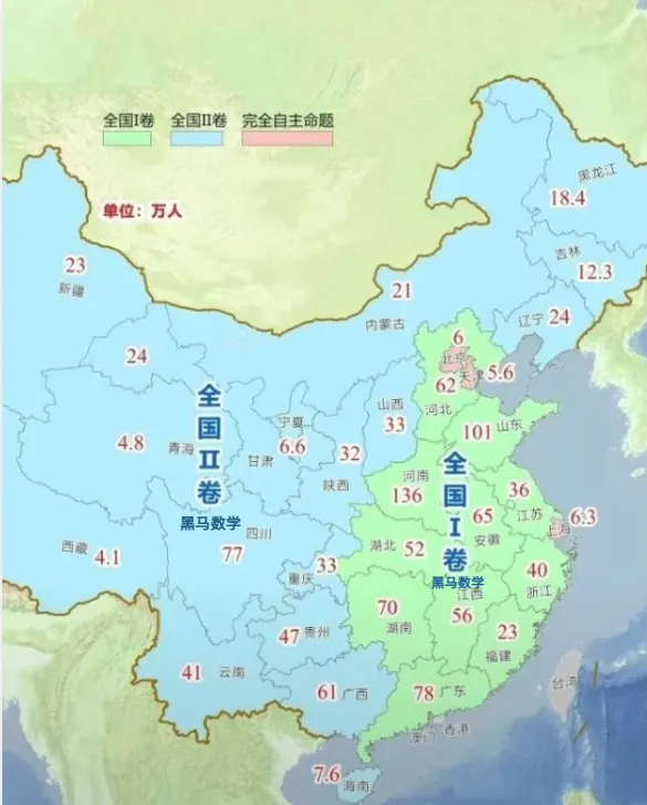 2026年高考1卷高考数学真题-第1张图片-四季读书网