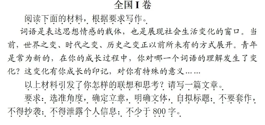 收好!2026 高考《数学》真题及答案(新高考Ⅰ/Ⅱ卷+京津沪卷)实时更新-第8张图片-四季读书网 收好!2026 高考《数学》真题及答案(新高考Ⅰ/Ⅱ卷+京津沪卷)实时更新-第8张图片-四季读书网