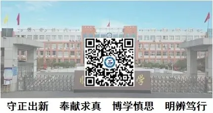 临沂郑旺中学中考期间放假安全告知书-第1张图片-四季读书网