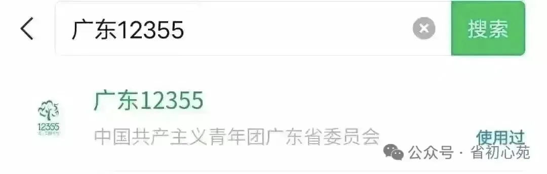 中考助力站 | 中考前25天,学生和家长怎么做?-第51张图片-四季读书网