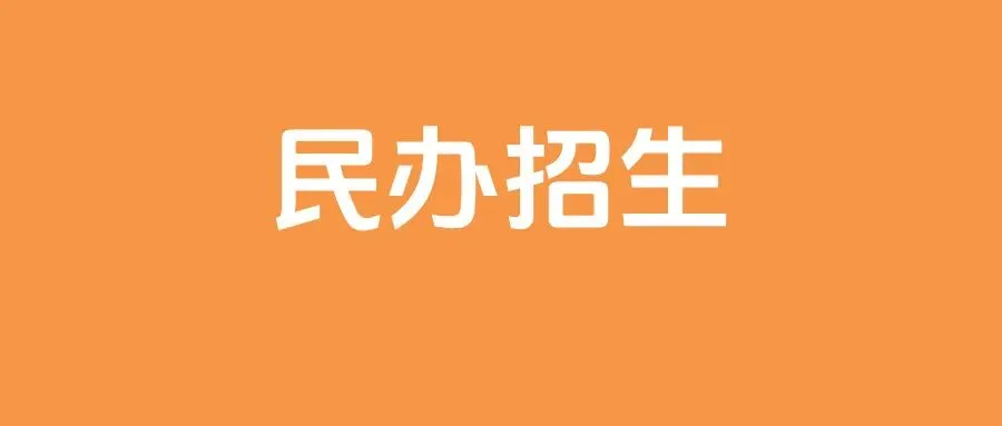 东莞中考各校700分率全公开!26年积分入围分预测!-第3张图片-四季读书网