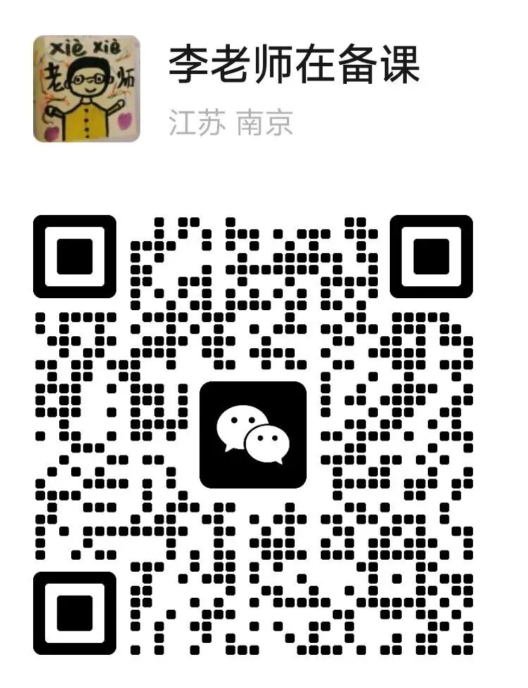 高考作文出来了,中考作文写啥?南京快孩子看这里-第5张图片-四季读书网 高考作文出来了,中考作文写啥?南京快孩子看这里-第5张图片-四季读书网