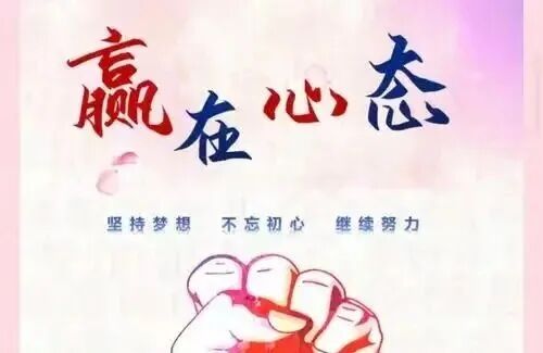 中考最后15天冲刺计划表!每日精准安排,稳提分、稳心态-第3张图片-四季读书网 中考最后15天冲刺计划表!每日精准安排,稳提分、稳心态-第3张图片-四季读书网