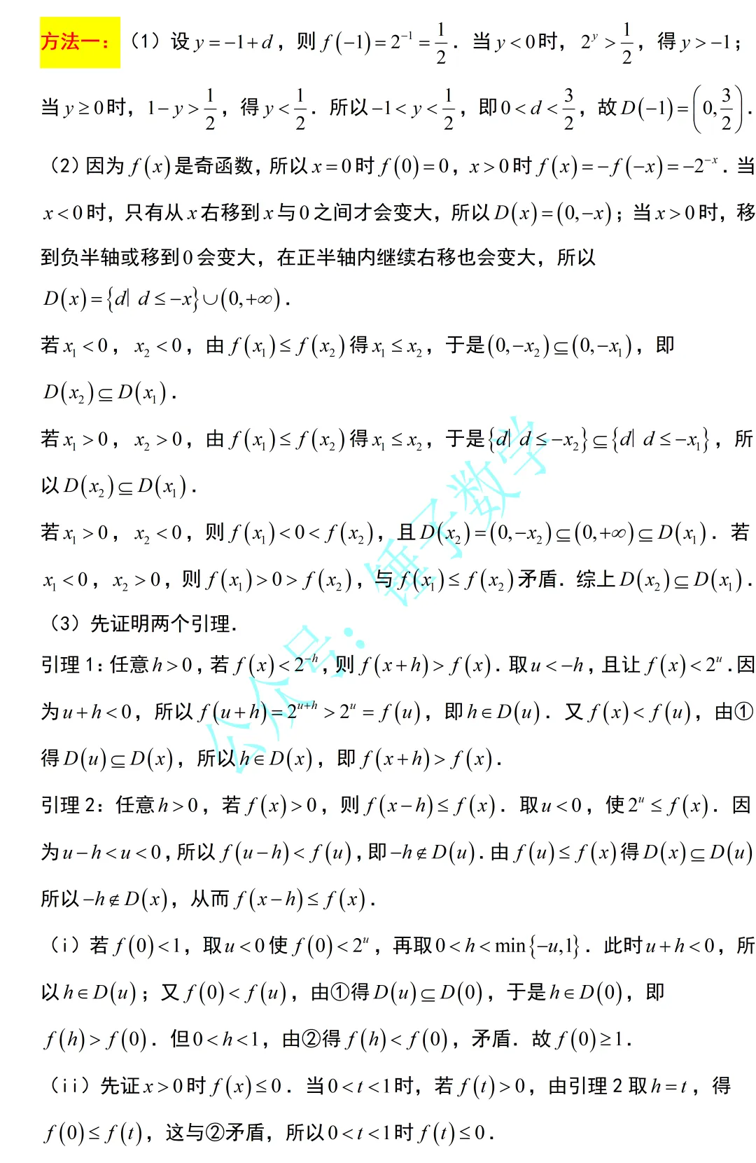真题速递:2026年高考数学全国一卷试题及详细解析-第19张图片-四季读书网 真题速递:2026年高考数学全国一卷试题及详细解析-第19张图片-四季读书网