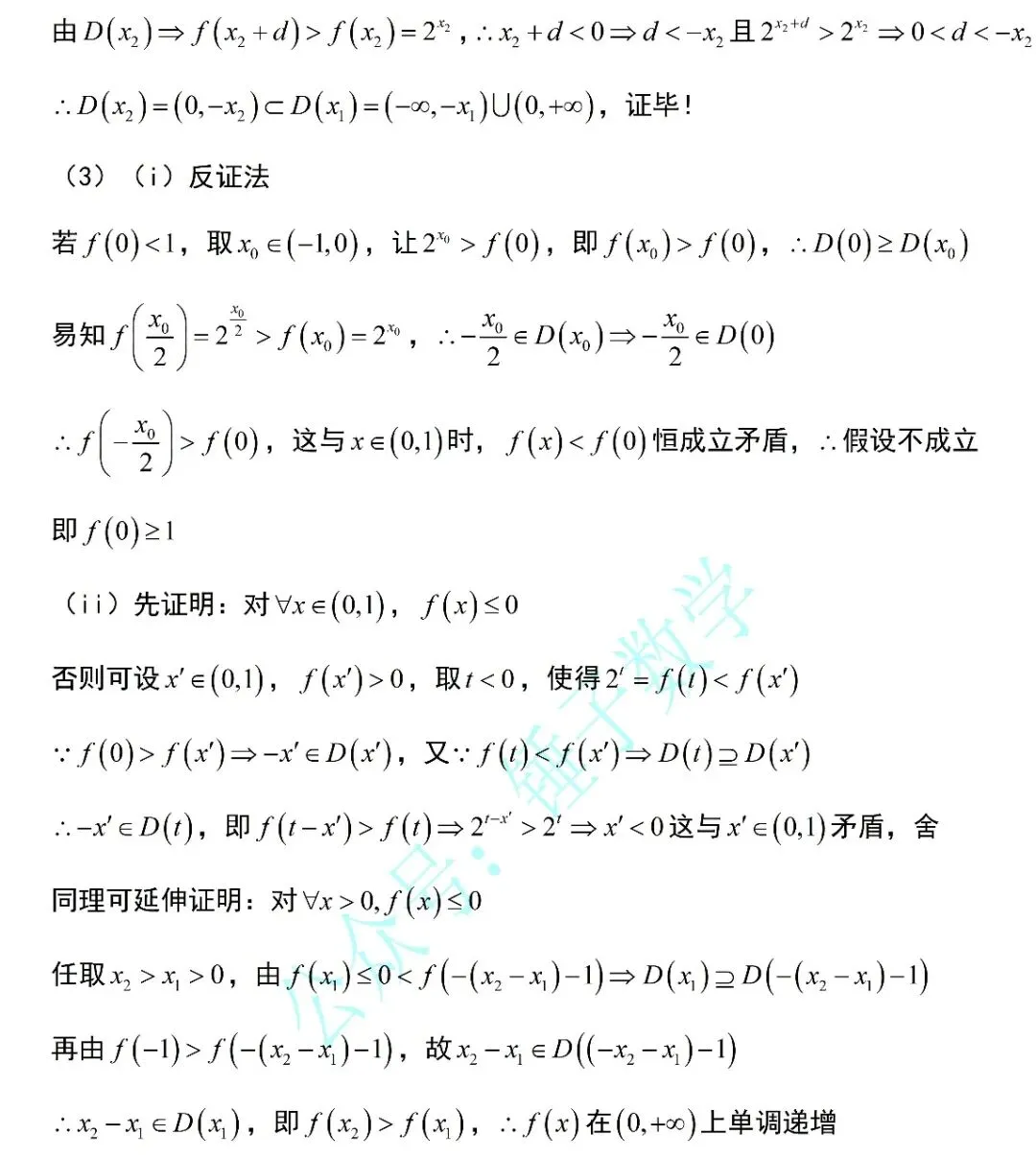 真题速递:2026年高考数学全国一卷试题及详细解析-第22张图片-四季读书网 真题速递:2026年高考数学全国一卷试题及详细解析-第22张图片-四季读书网