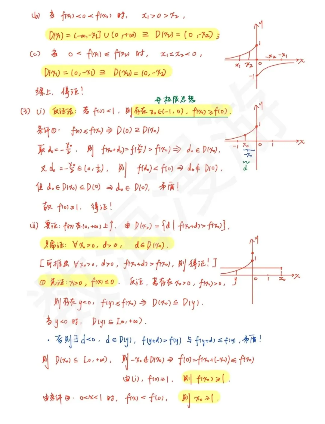 真题速递:2026年高考数学全国一卷试题及详细解析-第24张图片-四季读书网 真题速递:2026年高考数学全国一卷试题及详细解析-第24张图片-四季读书网