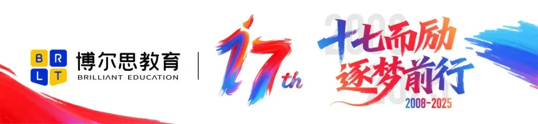 分秒必争·2026深圳中考全日制冲刺启动!博尔思助你精准提分,圆梦理想高中!-第1张图片-四季读书网