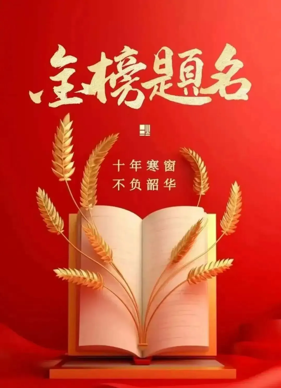 真题速递:2026年高考数学全国一卷试题及详细解析-第39张图片-四季读书网 真题速递:2026年高考数学全国一卷试题及详细解析-第39张图片-四季读书网