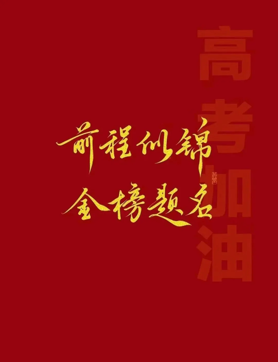 真题速递:2026年高考数学全国一卷试题及详细解析-第40张图片-四季读书网 真题速递:2026年高考数学全国一卷试题及详细解析-第40张图片-四季读书网