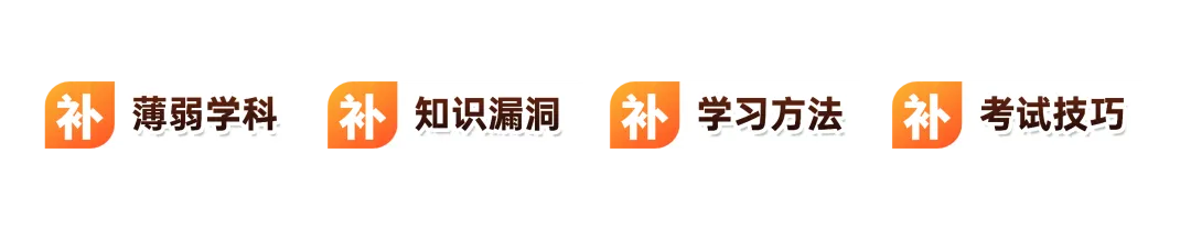 分秒必争·2026深圳中考全日制冲刺启动!博尔思助你精准提分,圆梦理想高中!-第10张图片-四季读书网
