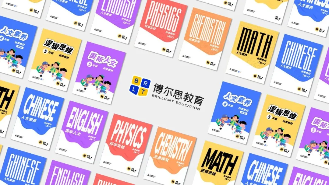 分秒必争·2026深圳中考全日制冲刺启动!博尔思助你精准提分,圆梦理想高中!-第11张图片-四季读书网