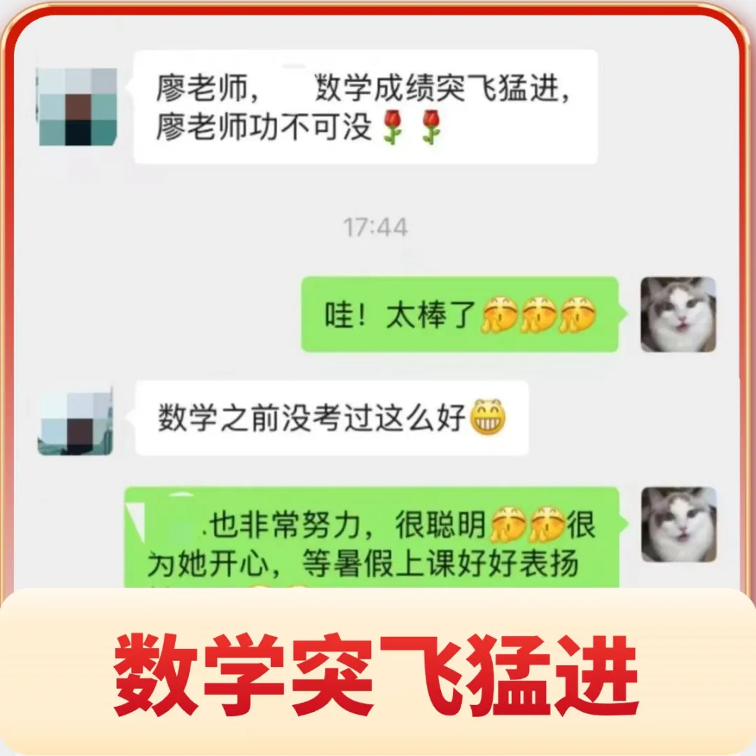 分秒必争·2026深圳中考全日制冲刺启动!博尔思助你精准提分,圆梦理想高中!-第14张图片-四季读书网