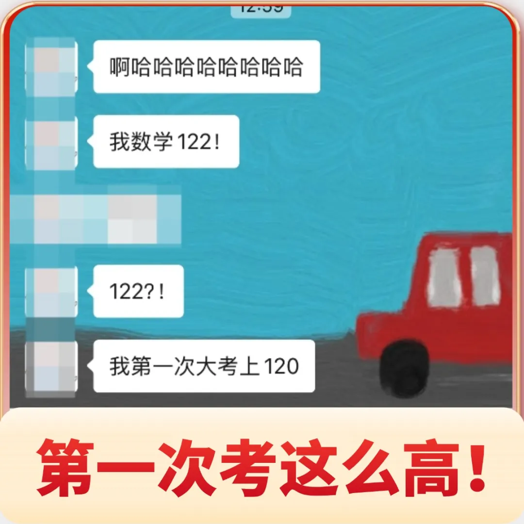分秒必争·2026深圳中考全日制冲刺启动!博尔思助你精准提分,圆梦理想高中!-第16张图片-四季读书网