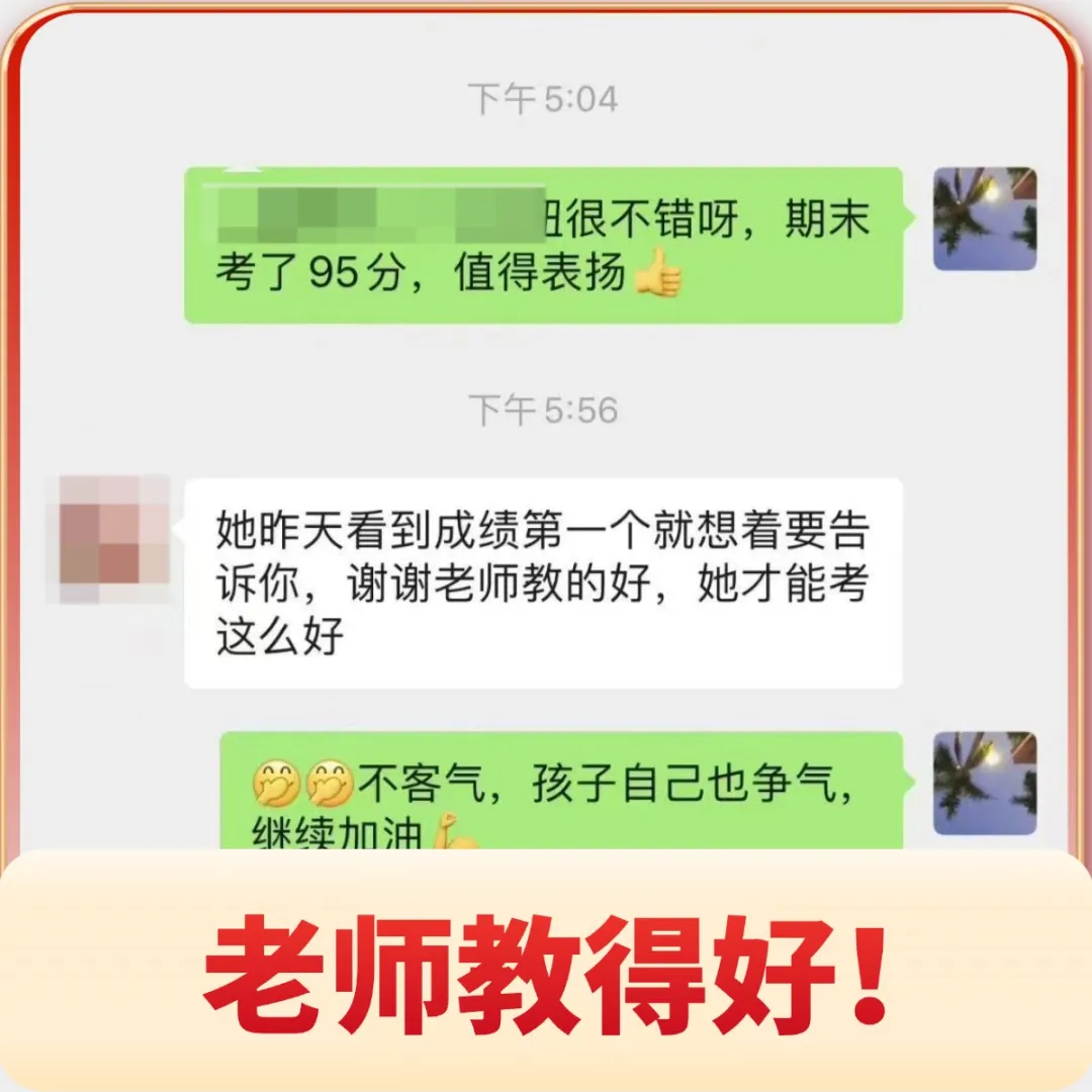 分秒必争·2026深圳中考全日制冲刺启动!博尔思助你精准提分,圆梦理想高中!-第18张图片-四季读书网