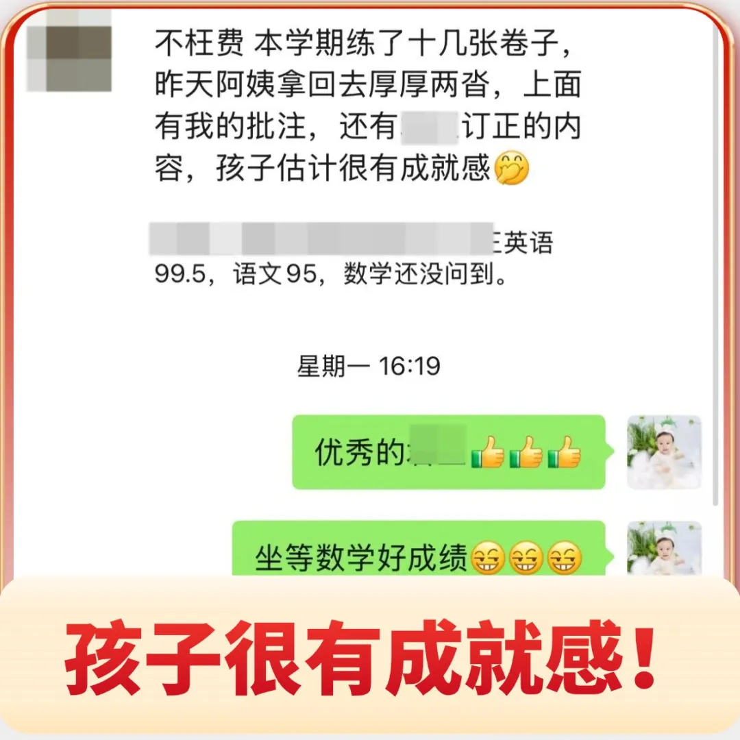 分秒必争·2026深圳中考全日制冲刺启动!博尔思助你精准提分,圆梦理想高中!-第19张图片-四季读书网
