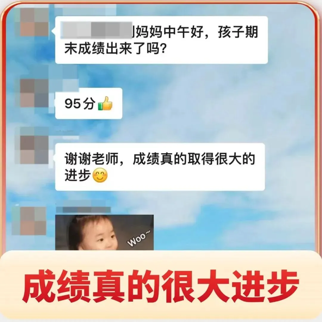 分秒必争·2026深圳中考全日制冲刺启动!博尔思助你精准提分,圆梦理想高中!-第20张图片-四季读书网