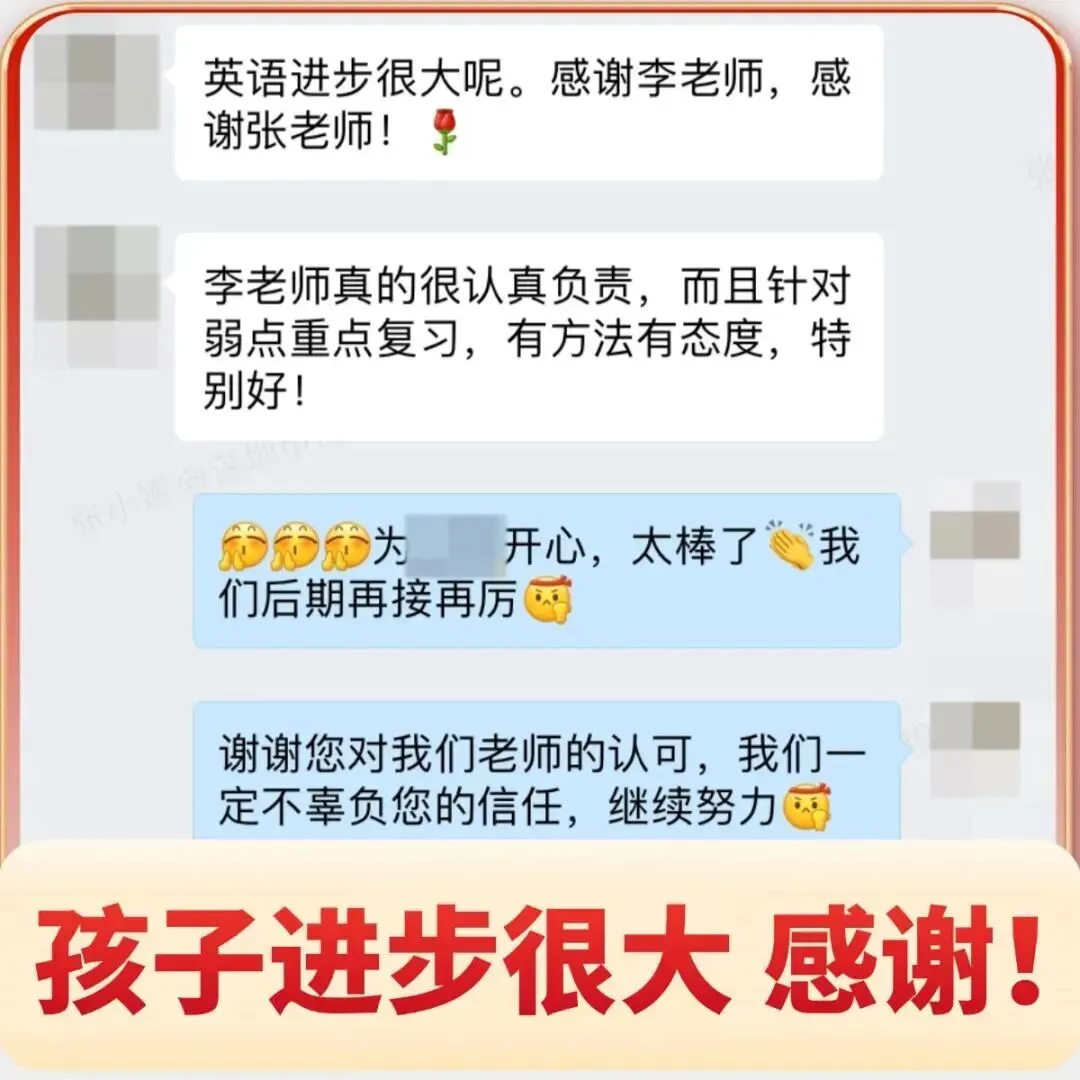 分秒必争·2026深圳中考全日制冲刺启动!博尔思助你精准提分,圆梦理想高中!-第21张图片-四季读书网