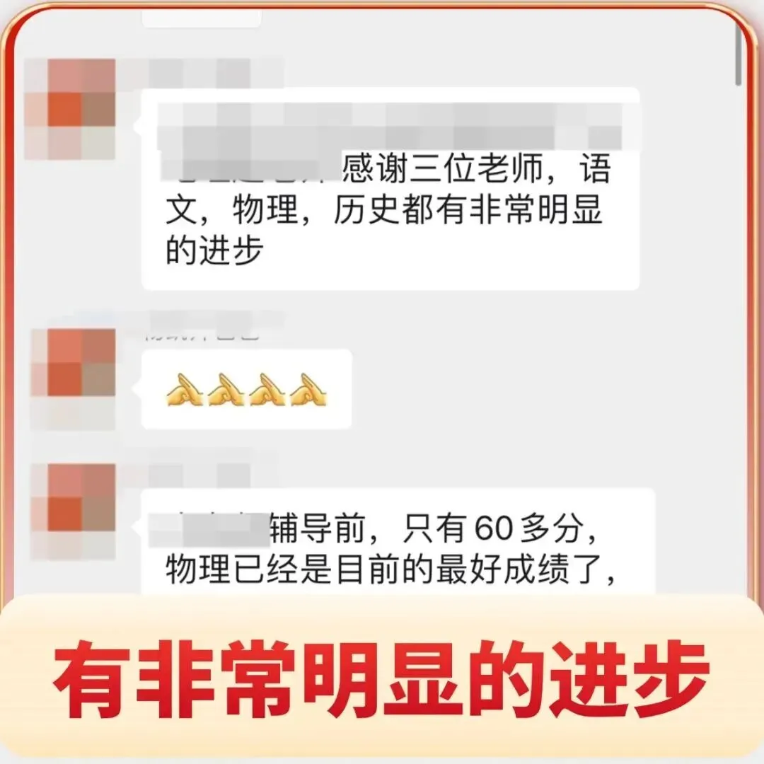 分秒必争·2026深圳中考全日制冲刺启动!博尔思助你精准提分,圆梦理想高中!-第22张图片-四季读书网