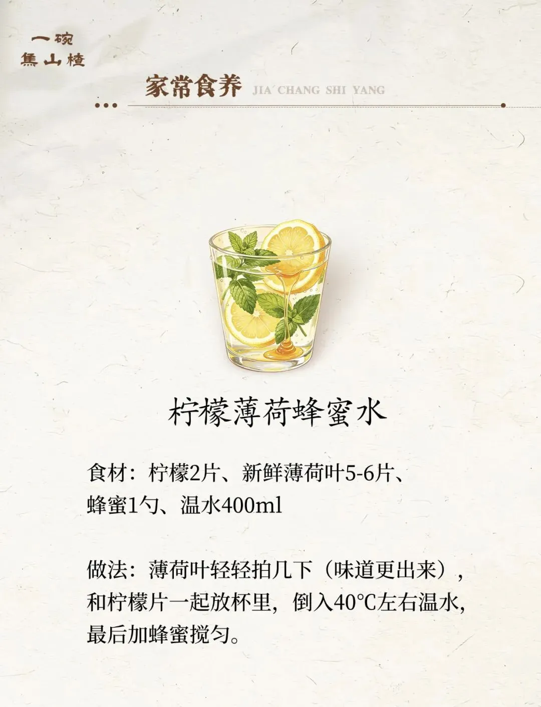 中考高考在即!3道家常食养方,提神助眠还补脑,帮孩子稳住最佳状态-第1张图片-四季读书网 中考高考在即!3道家常食养方,提神助眠还补脑,帮孩子稳住最佳状态-第1张图片-四季读书网