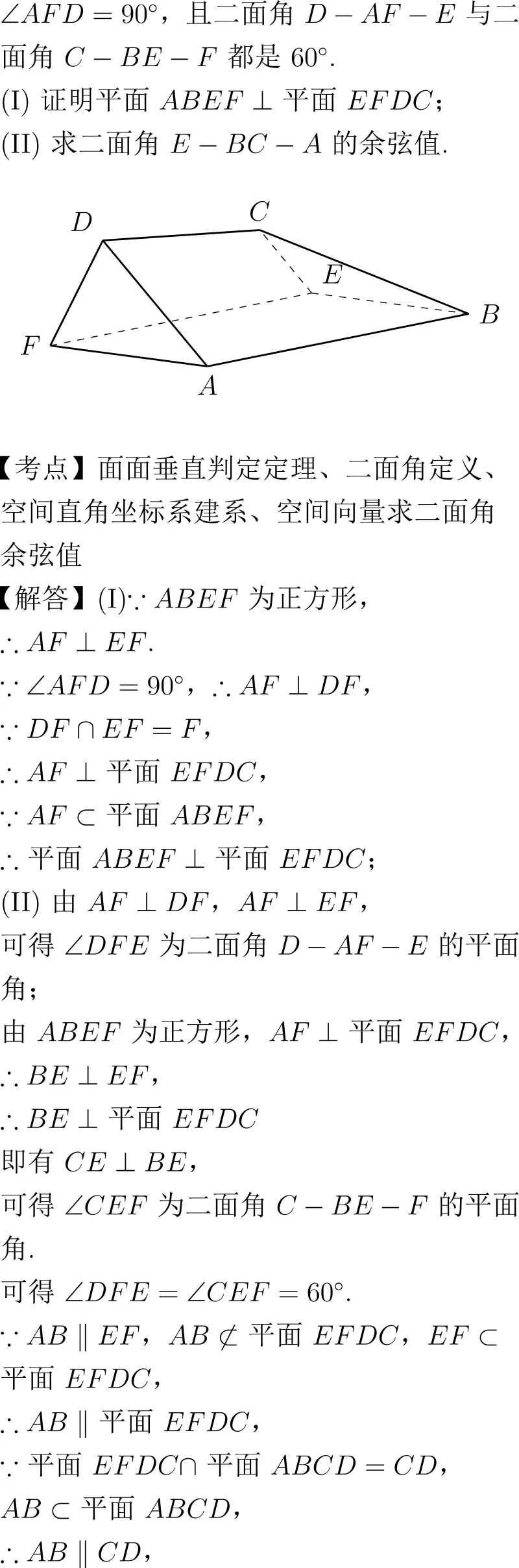2016年高考数学试卷解析(新课标I卷)-第14张图片-四季读书网