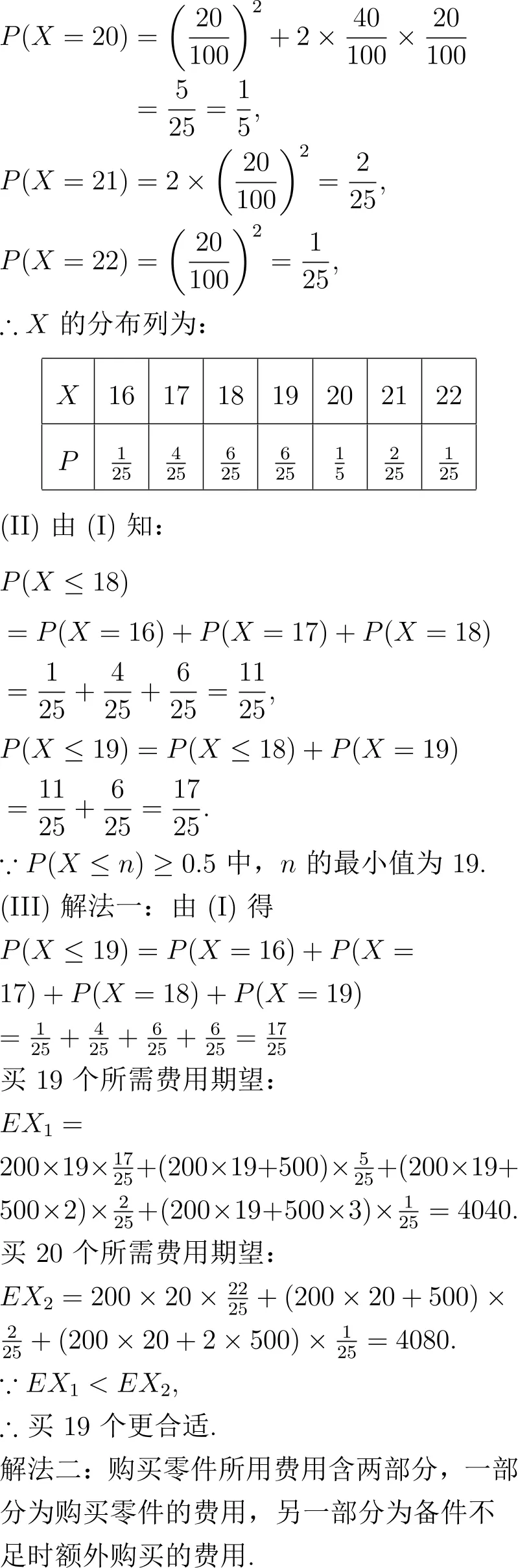 2016年高考数学试卷解析(新课标I卷)-第17张图片-四季读书网
