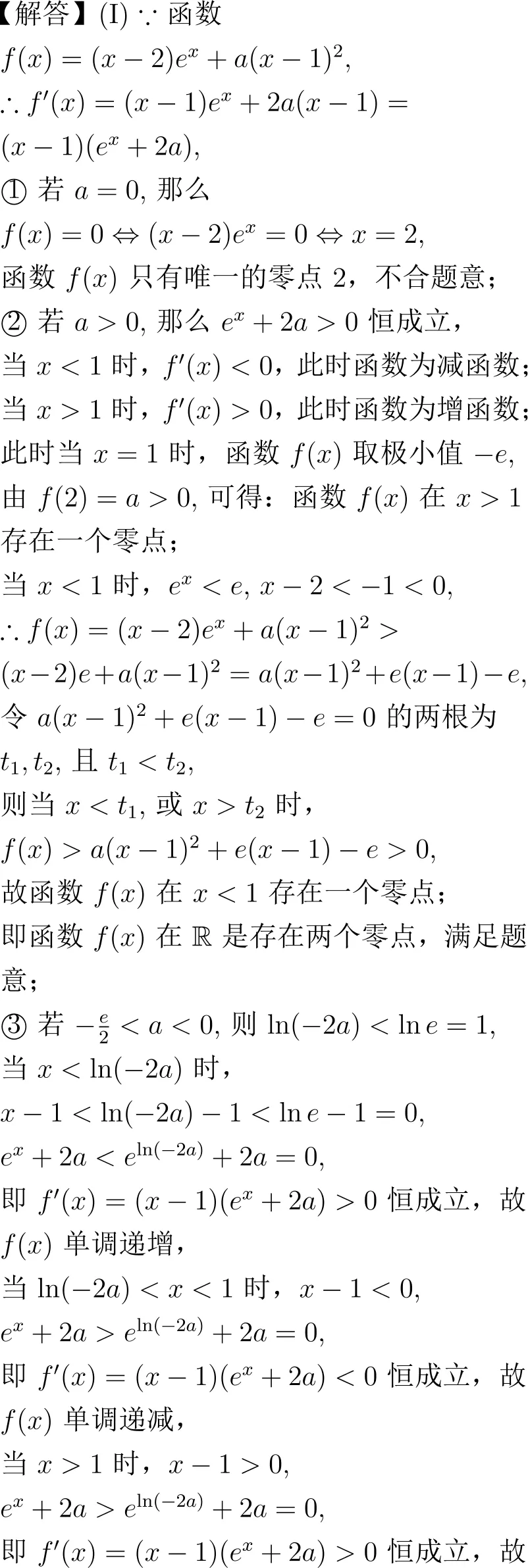 2016年高考数学试卷解析(新课标I卷)-第20张图片-四季读书网