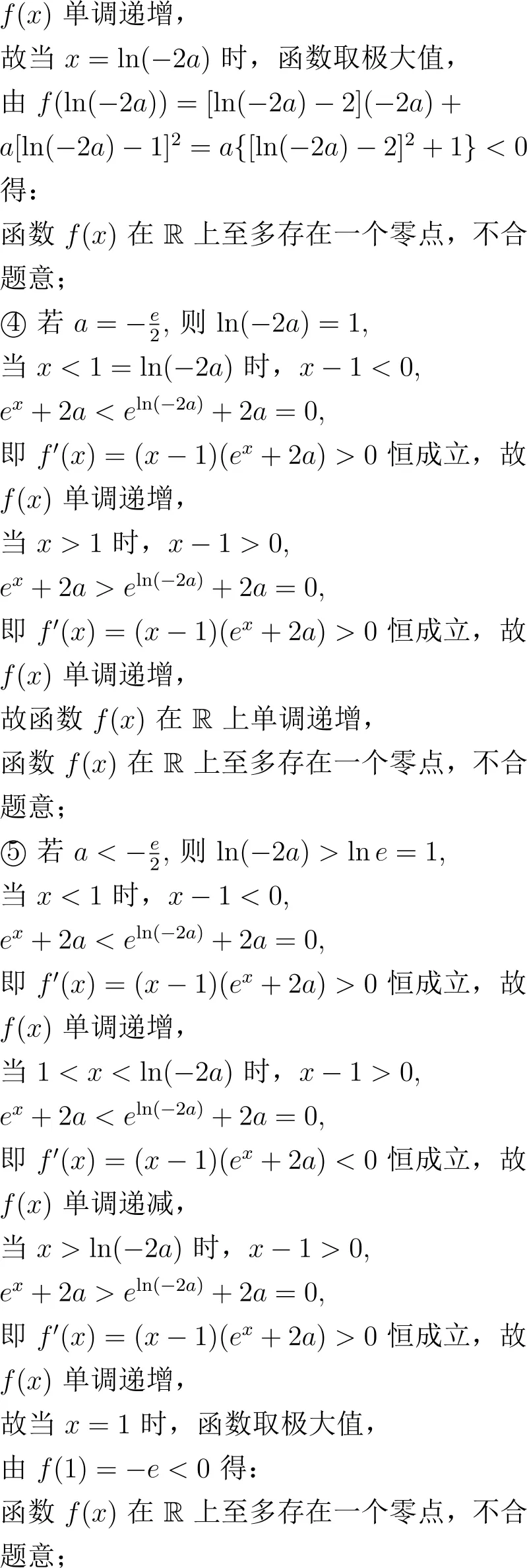 2016年高考数学试卷解析(新课标I卷)-第21张图片-四季读书网
