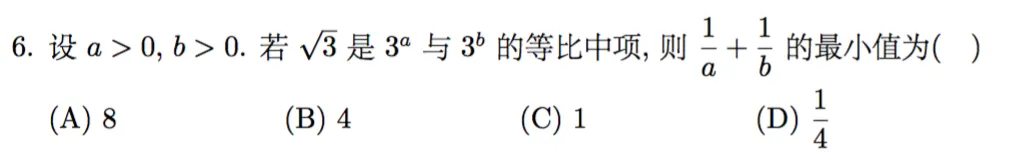 从天津考试院对26年天津数学试卷的分析看27届备考的注意事项-第3张图片-四季读书网