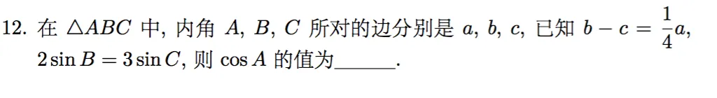 从天津考试院对26年天津数学试卷的分析看27届备考的注意事项-第6张图片-四季读书网