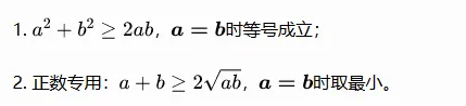 中考几何最值别死磕几何!代数三剑客:函数、基本不等式、判别式,压轴直接降维-第6张图片-四季读书网
