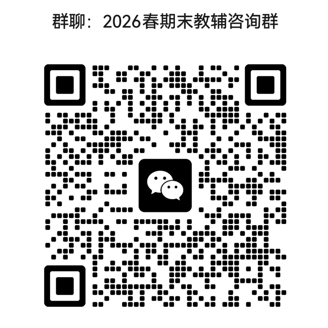 期末试卷|2025年7月河北各地八年级物理、七年级生物期末卷汇总(0607)-第3张图片-四季读书网
