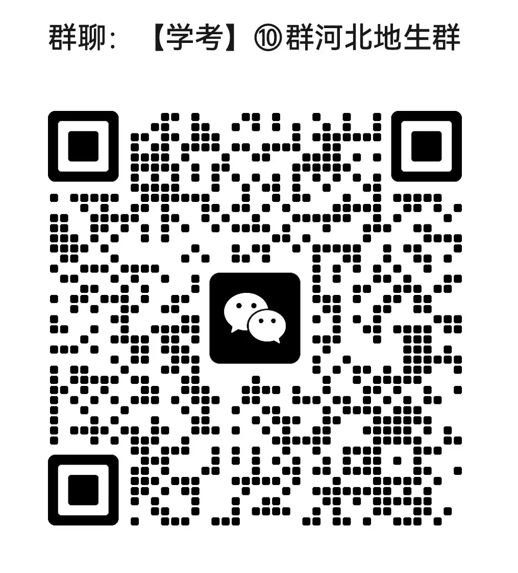 期末试卷|2025年7月河北各地八年级物理、七年级生物期末卷汇总(0607)-第7张图片-四季读书网