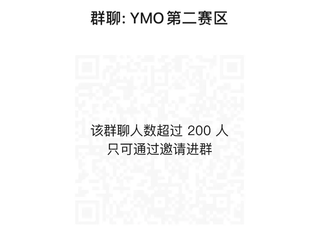 全网首发!第37届YMO复赛真题答案(1~6年级)-第2张图片-四季读书网 全网首发!第37届YMO复赛真题答案(1~6年级)-第2张图片-四季读书网
