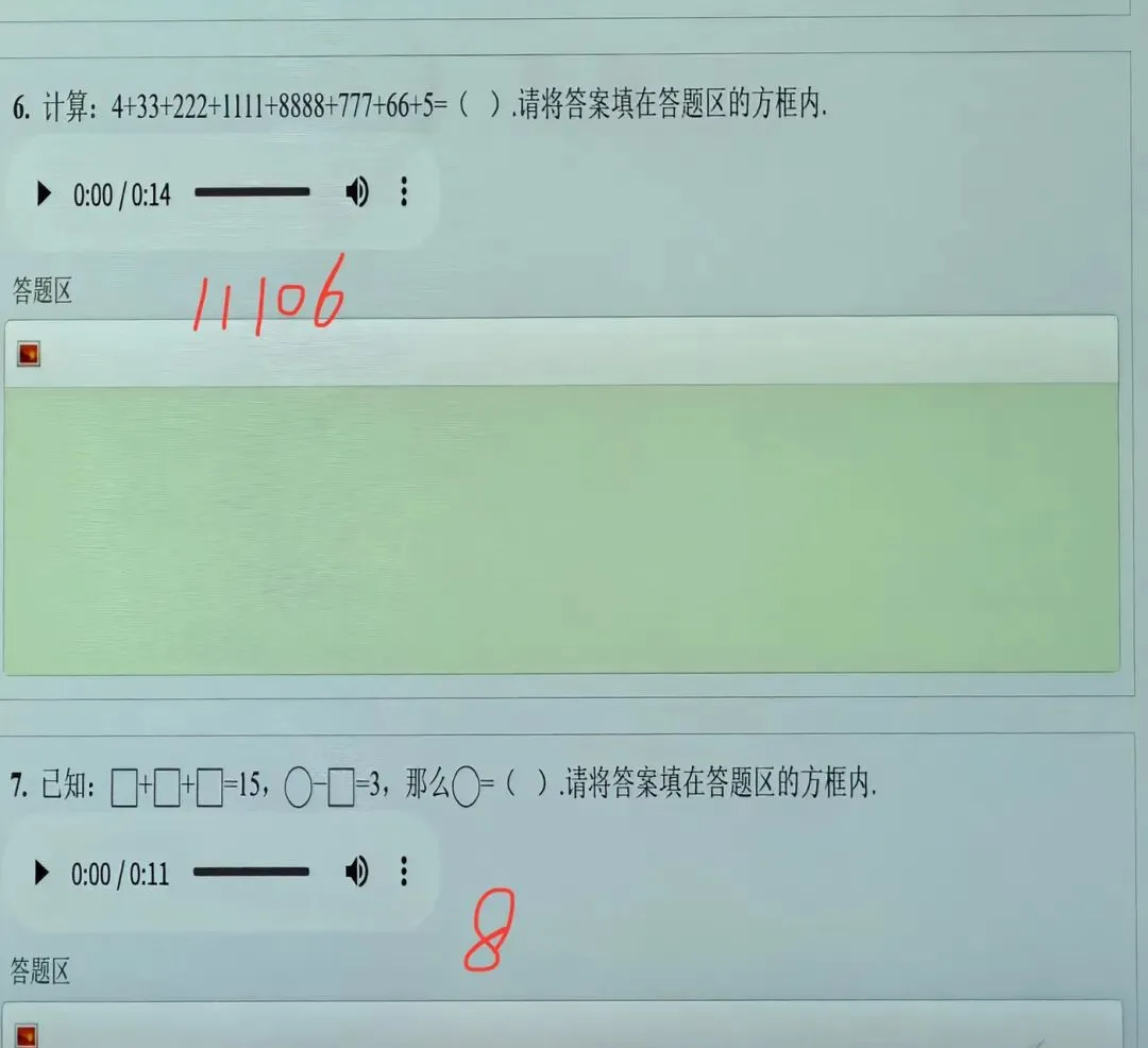 全网首发!第37届YMO复赛真题答案(1~6年级)-第6张图片-四季读书网 全网首发!第37届YMO复赛真题答案(1~6年级)-第6张图片-四季读书网