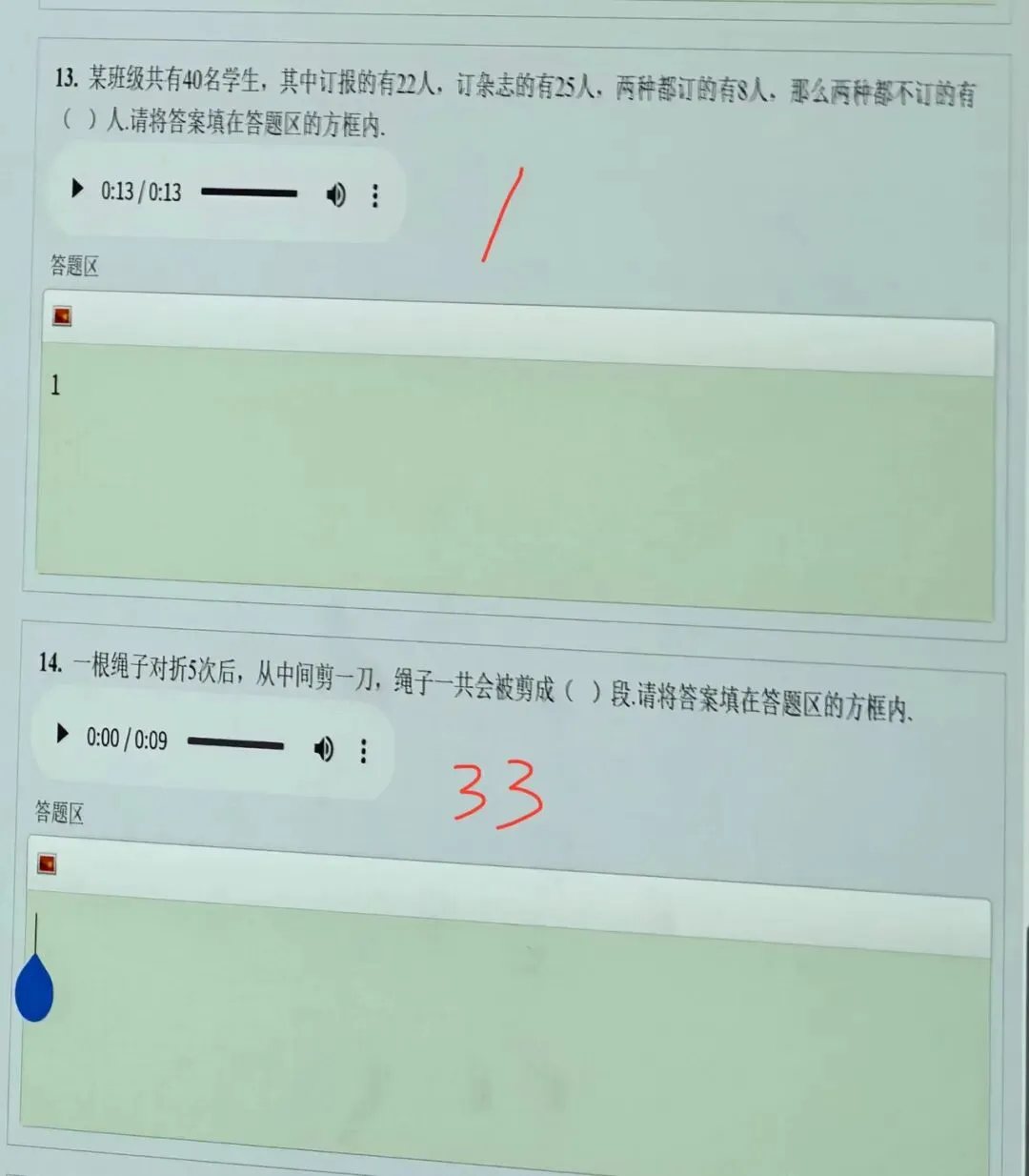 全网首发!第37届YMO复赛真题答案(1~6年级)-第9张图片-四季读书网 全网首发!第37届YMO复赛真题答案(1~6年级)-第9张图片-四季读书网