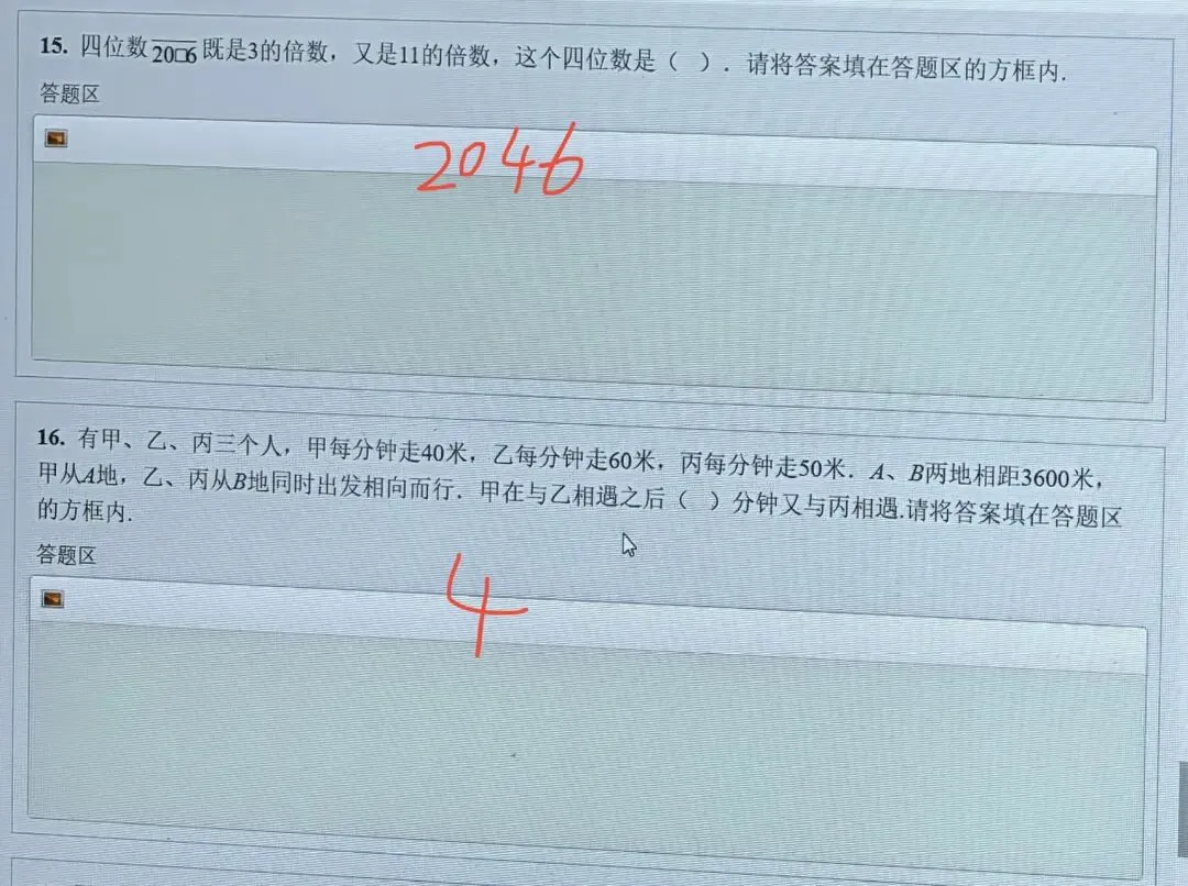 全网首发!第37届YMO复赛真题答案(1~6年级)-第33张图片-四季读书网 全网首发!第37届YMO复赛真题答案(1~6年级)-第33张图片-四季读书网