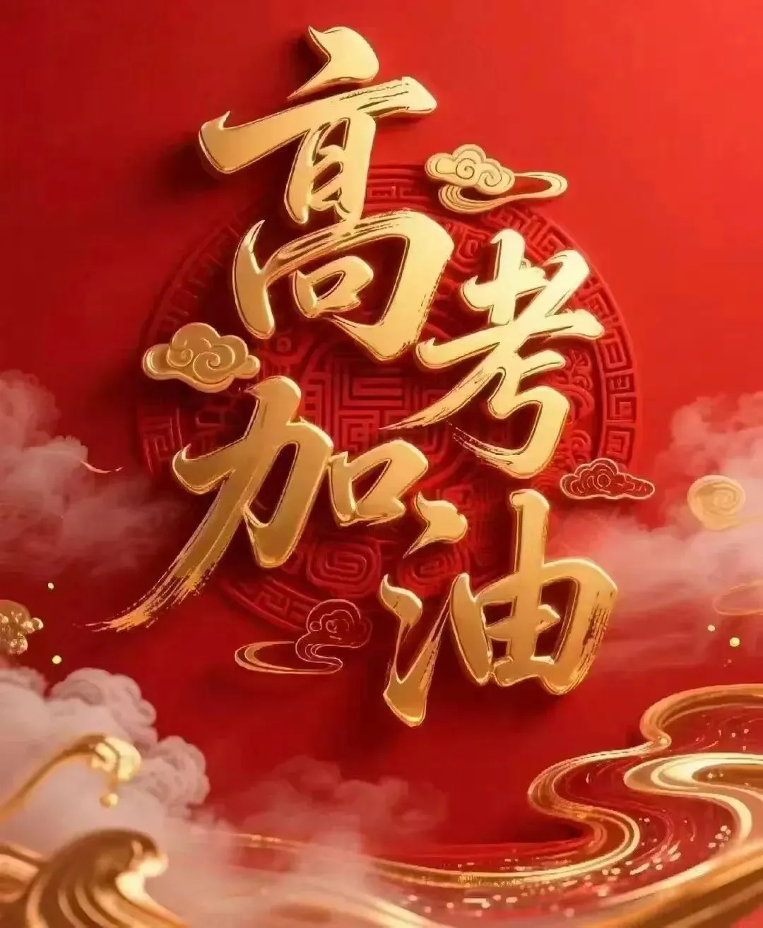 2026年北京高考语文真题~散文阅读原文-第1张图片-四季读书网 2026年北京高考语文真题~散文阅读原文-第1张图片-四季读书网