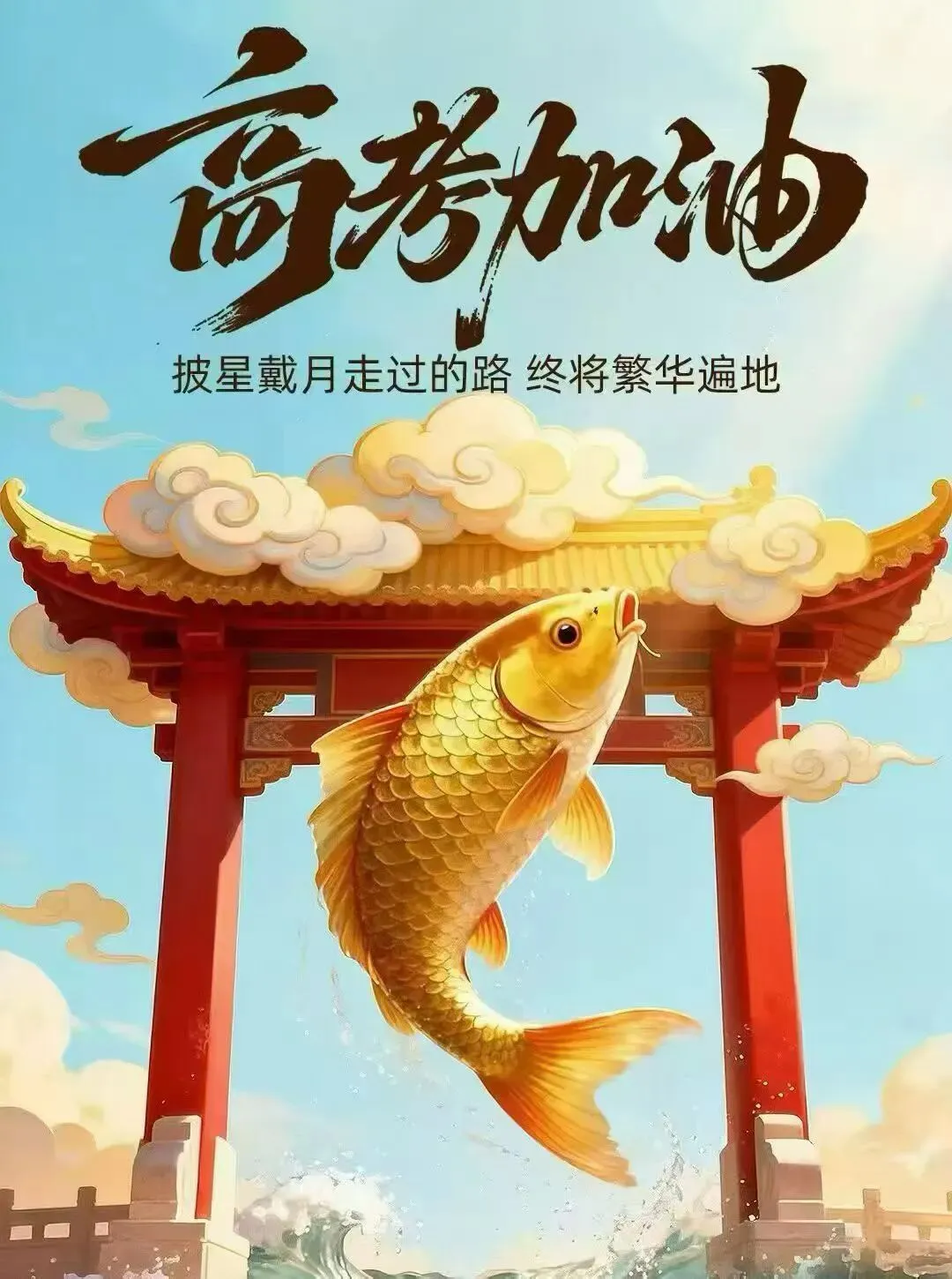 2026年北京高考语文真题~~文言文阅读原文-第1张图片-四季读书网 2026年北京高考语文真题~~文言文阅读原文-第1张图片-四季读书网