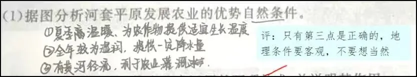 距中距中考13天:正确看待以往真题中的参考答案及应对-第3张图片-四季读书网 距中距中考13天:正确看待以往真题中的参考答案及应对-第3张图片-四季读书网