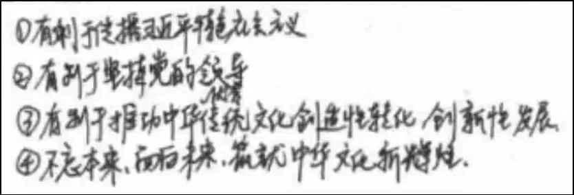 距中距中考13天:正确看待以往真题中的参考答案及应对-第5张图片-四季读书网 距中距中考13天:正确看待以往真题中的参考答案及应对-第5张图片-四季读书网
