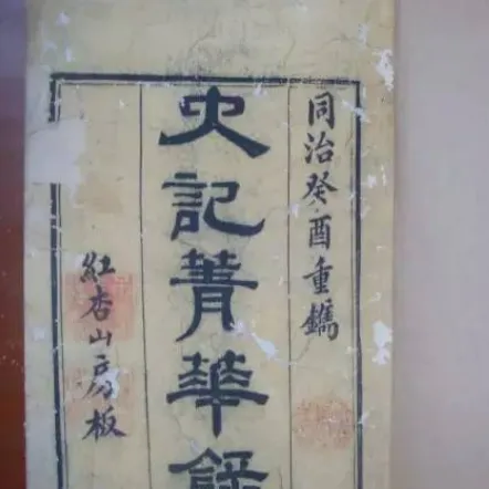 首博文化:古人的高考试卷,水准堪比书法家-第5张图片-四季读书网 首博文化:古人的高考试卷,水准堪比书法家-第5张图片-四季读书网
